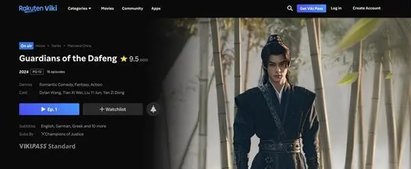 《大奉打更人》海外播放平臺截圖。劇方供圖