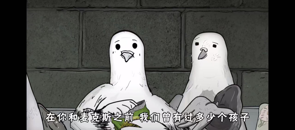 《紐約浮牲錄(Animals)》劇照。