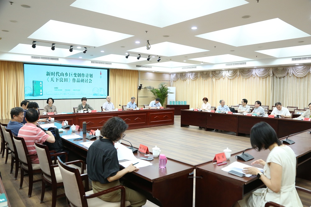 研討會現(xiàn)場