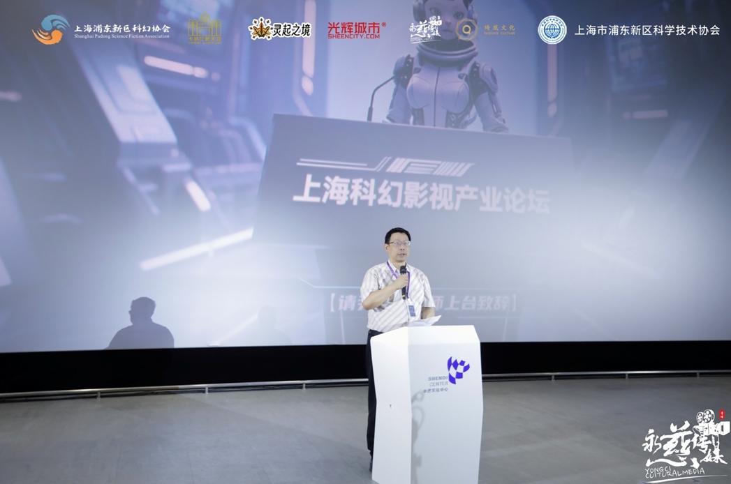 中國科普作家協會副理事長尹傳紅致開幕辭。