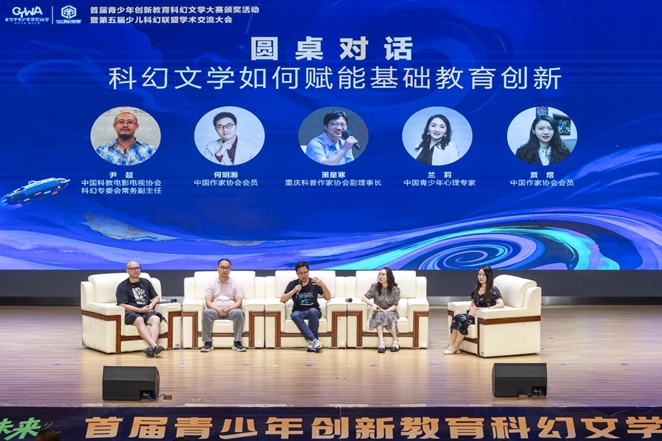 對(duì)話現(xiàn)場(chǎng)