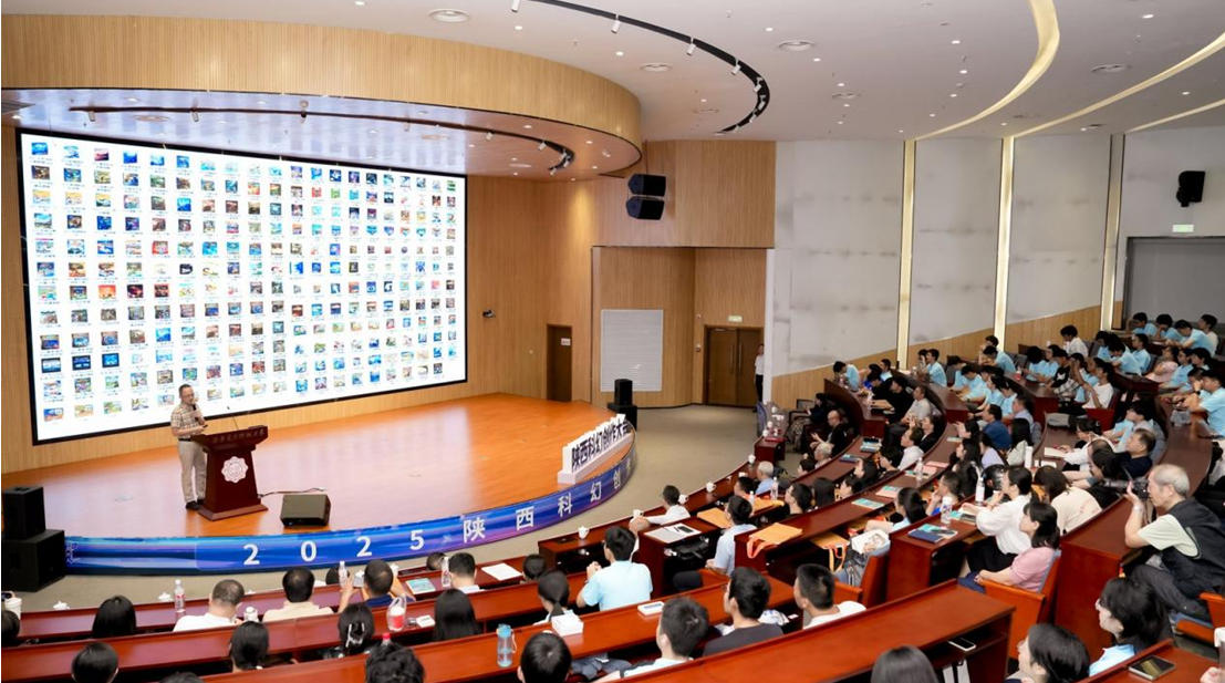 四川省科普作家協會副理事長、科幻作家陸楊作“想象力與科幻創意”主題報告