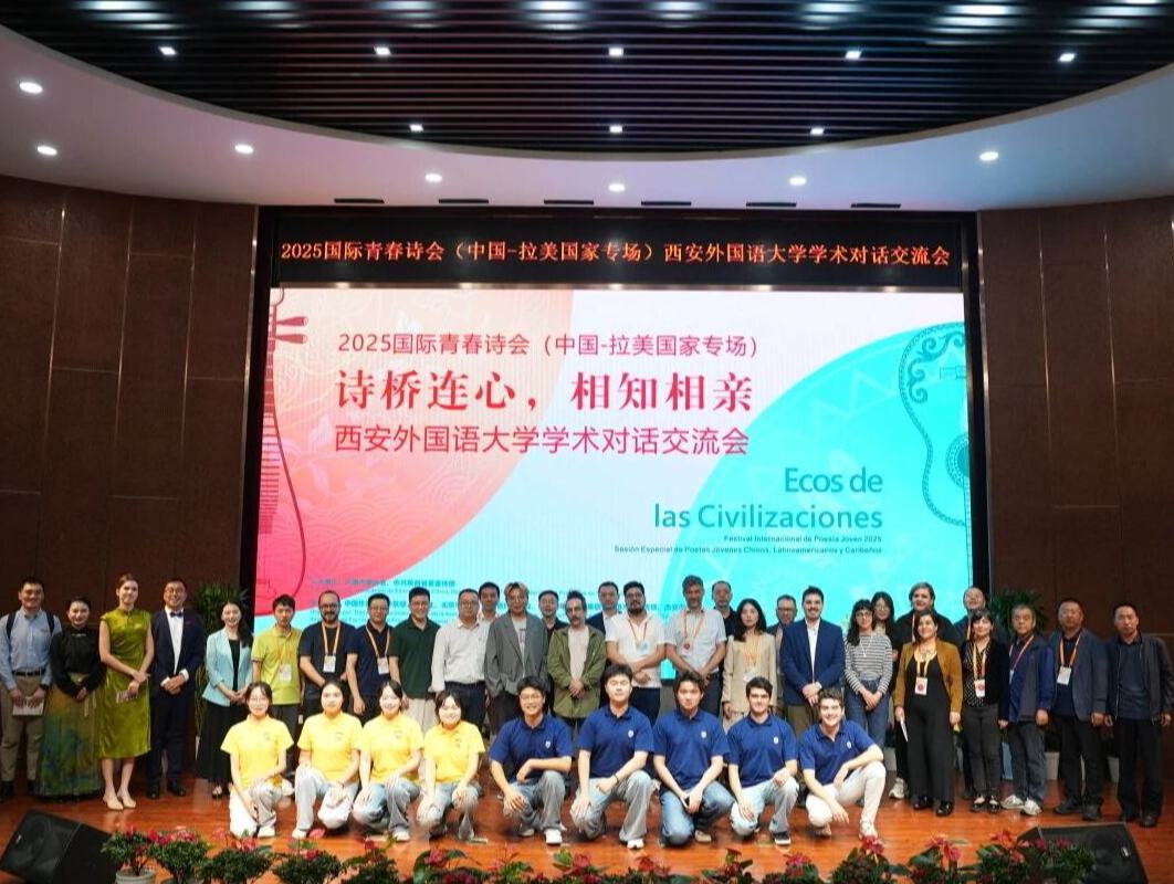 詩橋連心，相知相親