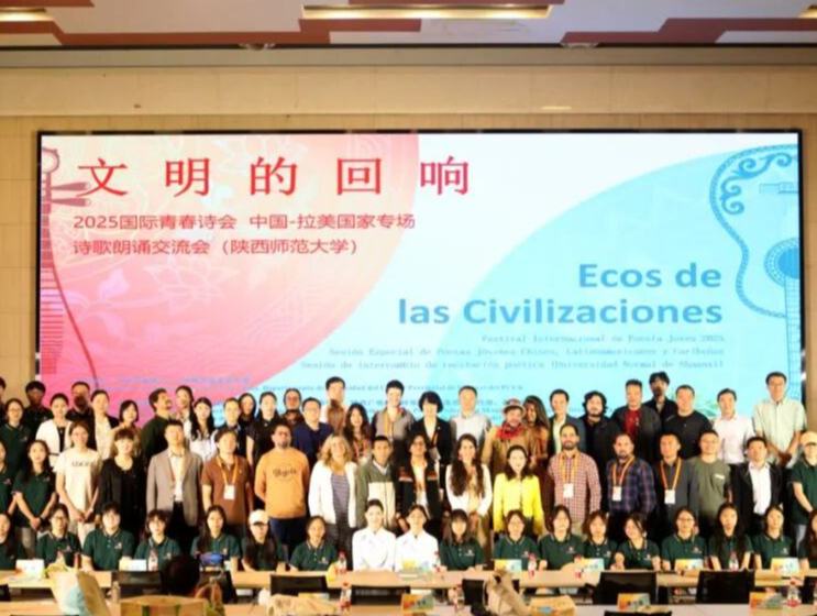 永遠保持對詩歌的熱愛