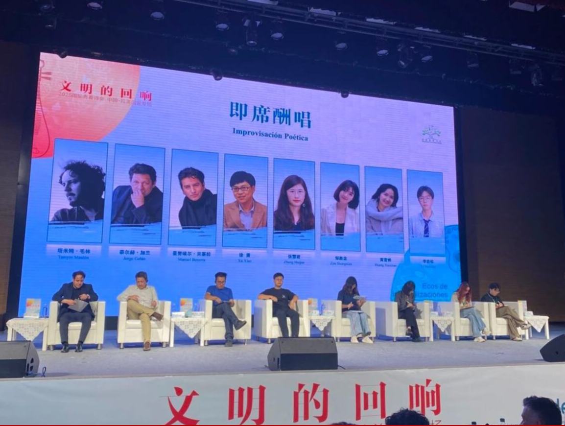 詩人是有國界的，但詩歌是無國界的