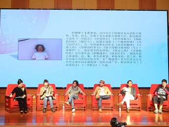 翻越高山，跨過河流，把詩歌帶回家