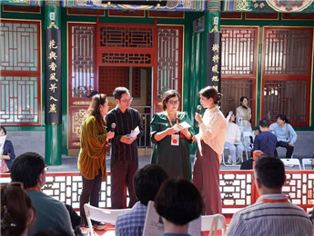 百年北海，詩意盎然