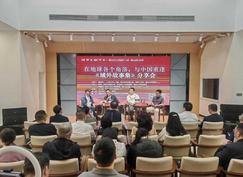 為文學，赴一場鄉野之約