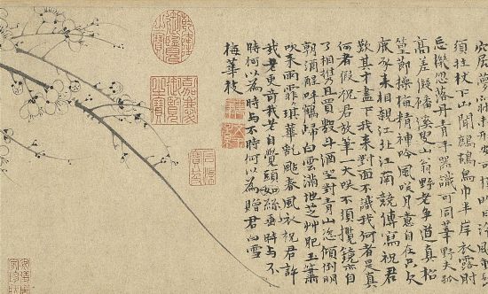 元 王冕、吳鎮《梅竹雙清》卷(局部) 臺北故宮博物院藏