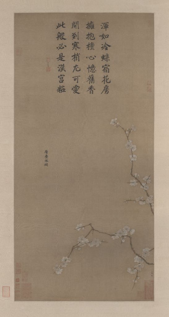 宋 馬麟《層疊冰綃圖》軸 故宮博物院藏